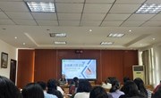 凝心聚力，务实笃行——我校召开6月份班主任工作会议