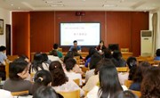 坚守立德树人初心 彰显骨干引领担当——我校召开骨干教师期末工作会暨立德树人示范引领专题会
