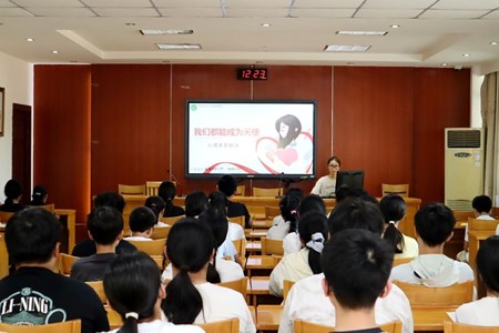 守护心灵，朋辈互助——2026-2027学年第一学期心理委员培训