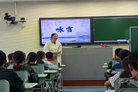 2026-2027学年第一学期第四周校本教研