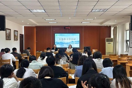 抓细常规管理 分享育人微光——常熟市外国语初级中学召开全体班主任会议
